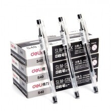 蓮竹辦公用品營銷部 專業(yè)銷售與服務，助力企業(yè)高效運營