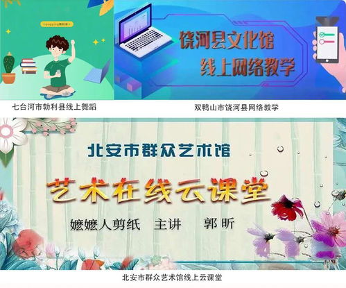 營造節(jié)日文化生態(tài) 公共服務(wù)碩果飄香 數(shù)字文化創(chuàng)意內(nèi)容應(yīng)用服務(wù)